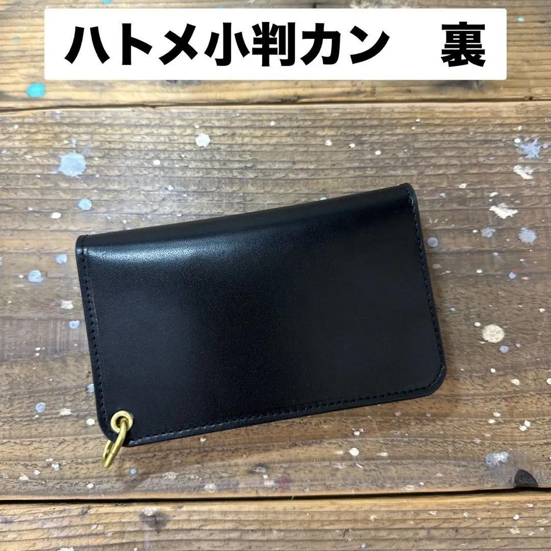 ウナギパイ　栃木ミドルトラッカー　真鍮　42タロン