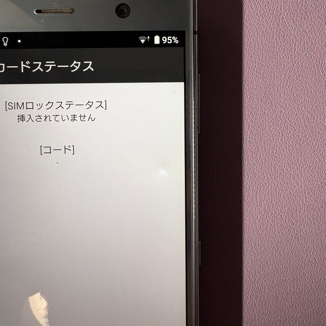 SONY XPERIA XZ2 Premium SOV38 クロムシルバー
