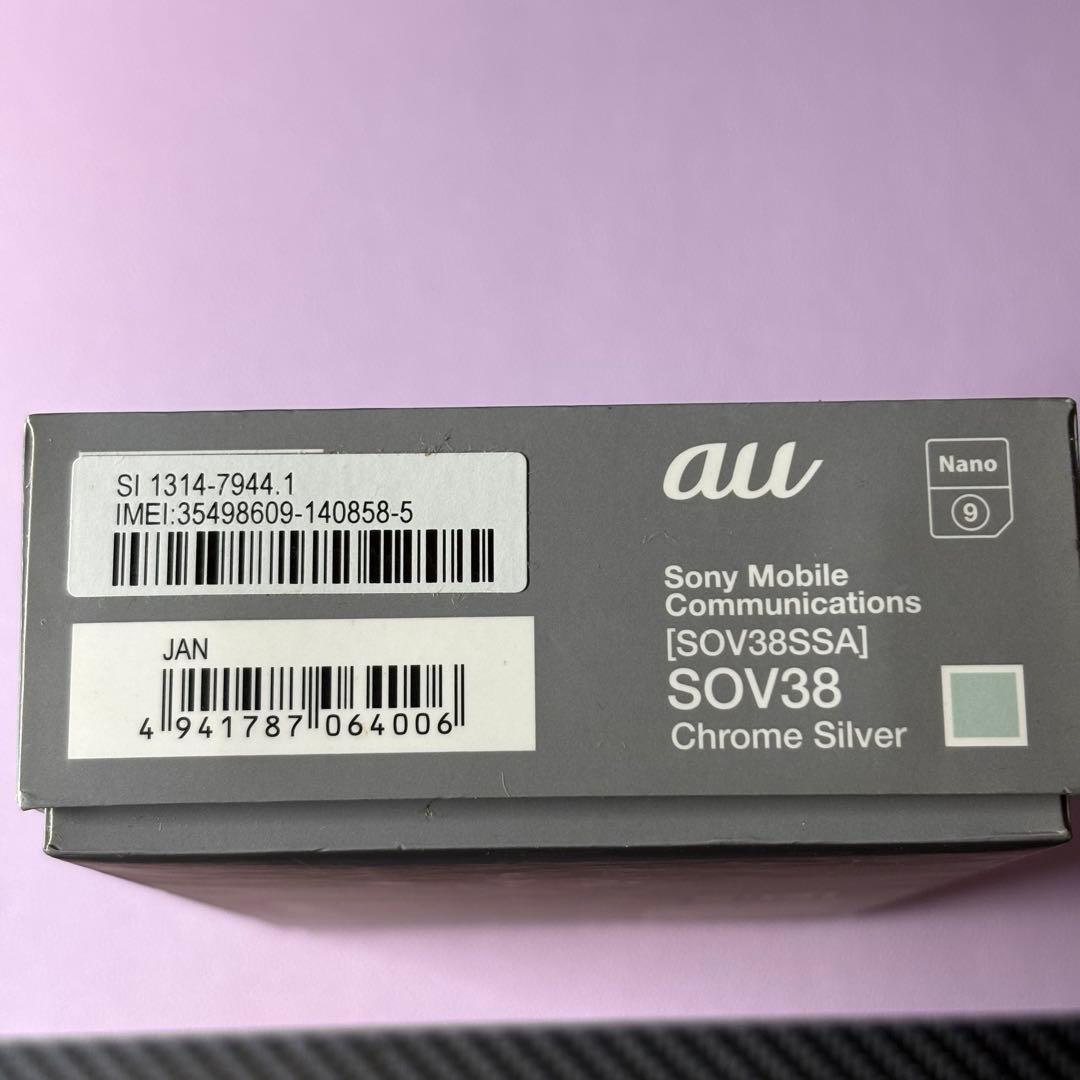 SONY XPERIA XZ2 Premium SOV38 クロムシルバー