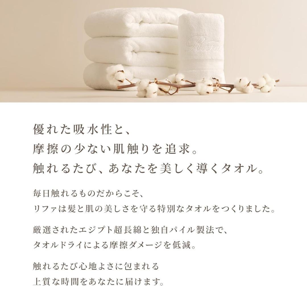 【新品】ReFa リファ バスタオル ショッパー付き ダークグレー