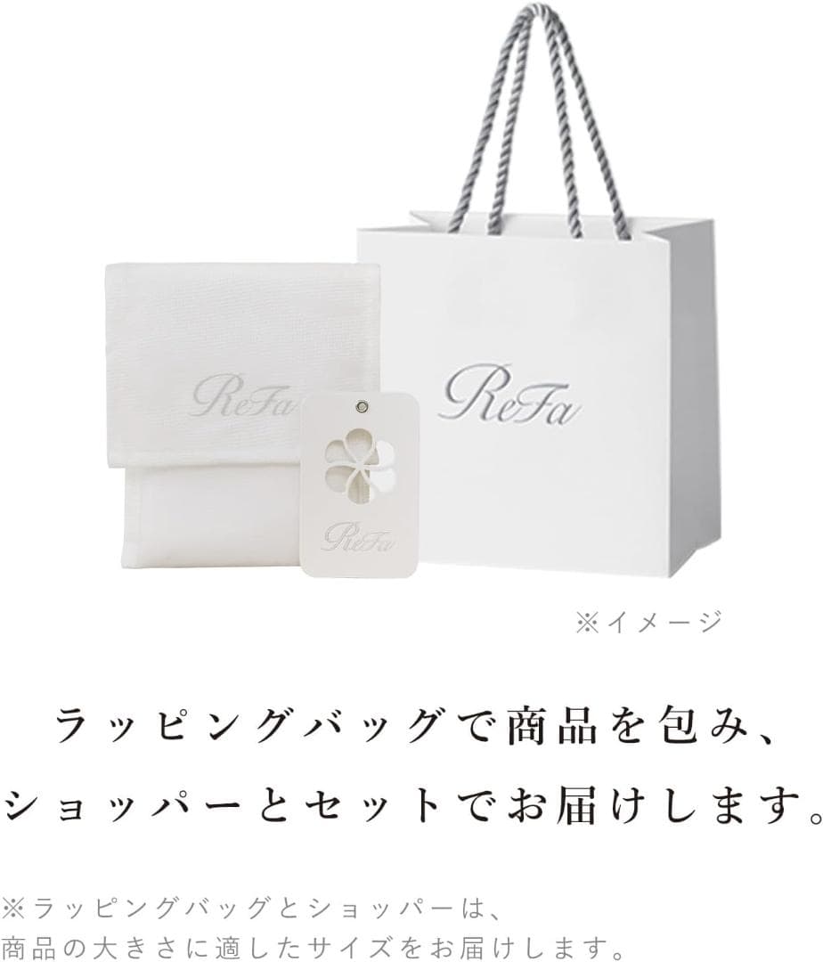 【新品】ReFa リファ バスタオル ショッパー付き ダークグレー