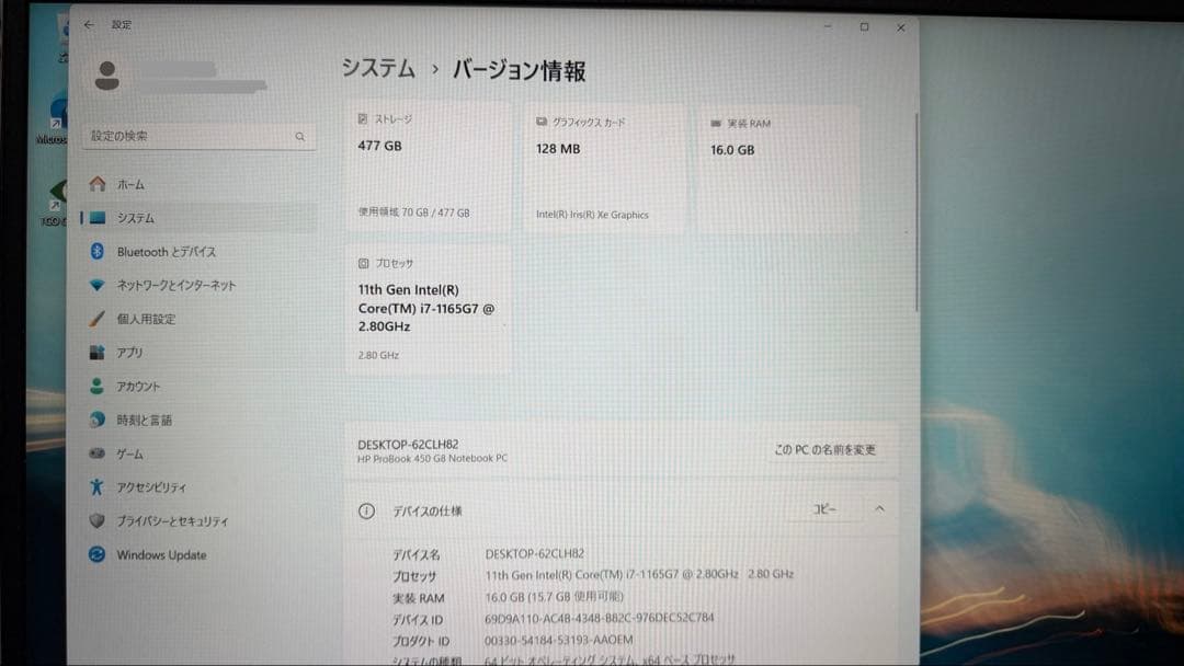 Windows 11 Pro ノートPC Intel Core i7