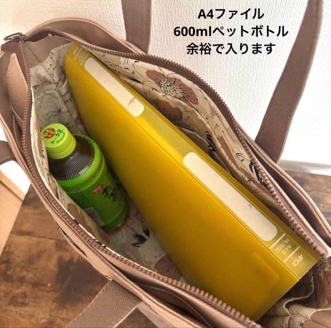 【ゆうママ】あおりポケット付きトートバッグLサイズ　倉敷8号帆布