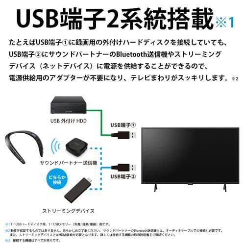 32V型 液晶テレビ［地上・BS・110度CSデジタル］2T-C32GE1