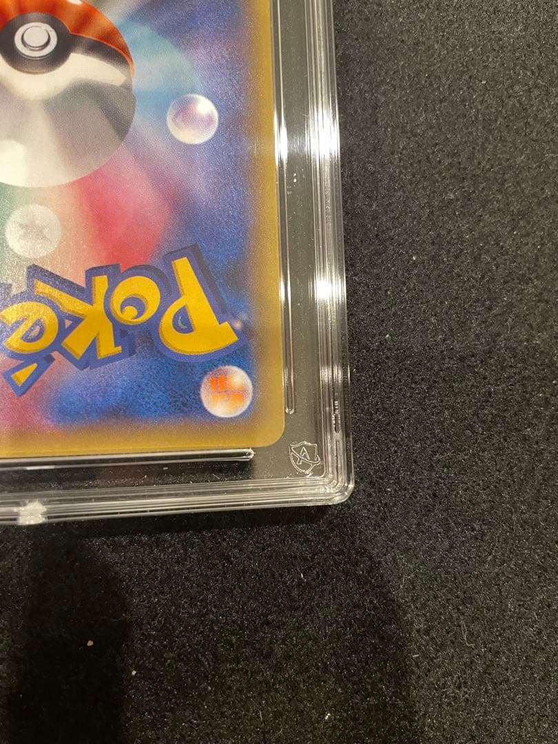 ピカチュウ バトルフェスタ2015 プロモ　ACE8 PSA8