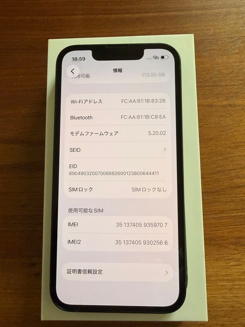 iPhone 13mini ケース、液晶ガラス付き