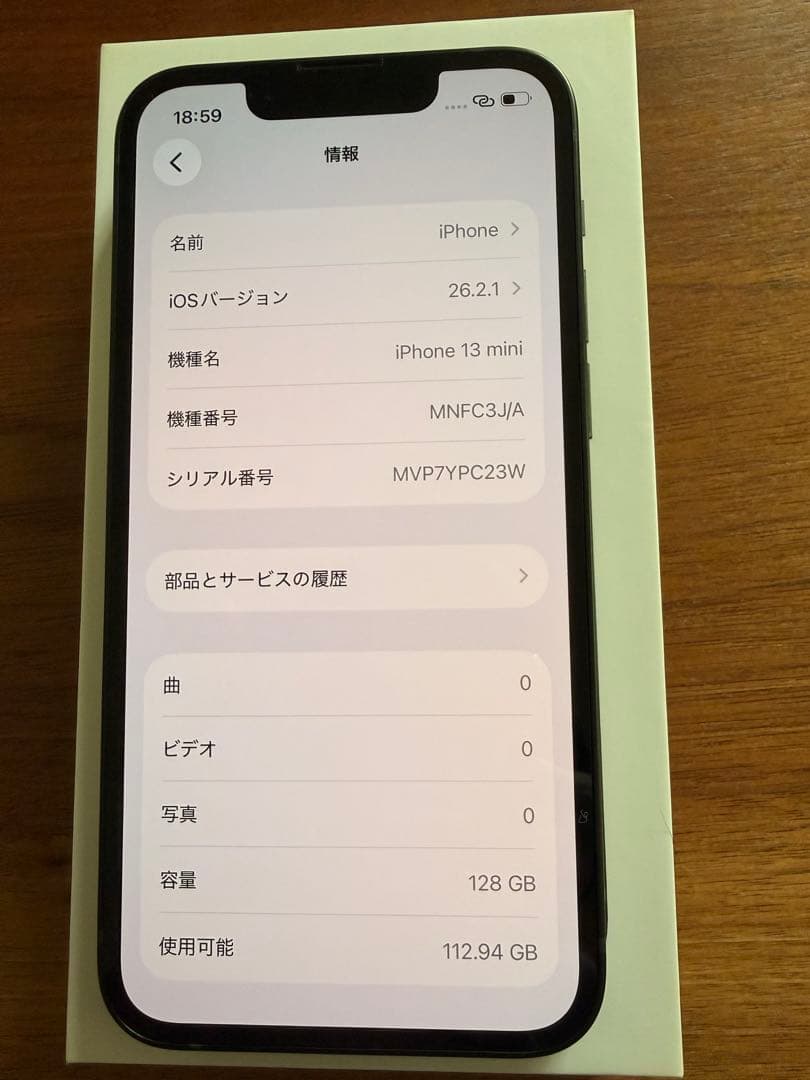 iPhone 13mini ケース、液晶ガラス付き