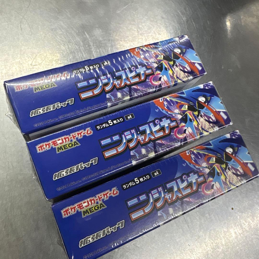 ポケモンカード　ニンジャスピナー　　　　3BOX シュリンク付き　未開封品