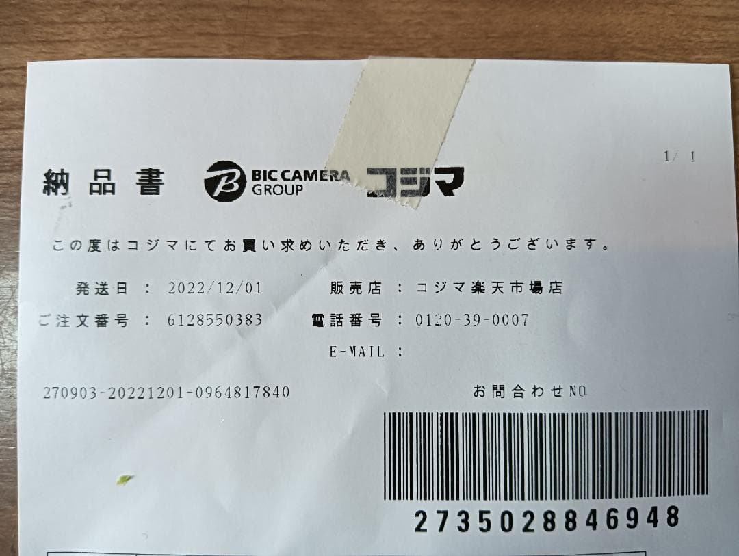 ★Seasonic FOCUS GX-850S 電源ユニット★