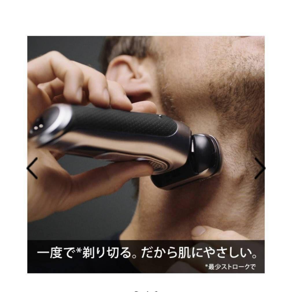 ブラウン最高峰最上位 S9 Pro+ 9587cc 刃無し本体 新品未使用❣️