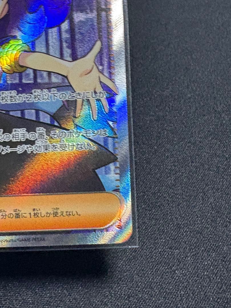 アセロラのいたずら SAR.SRセット