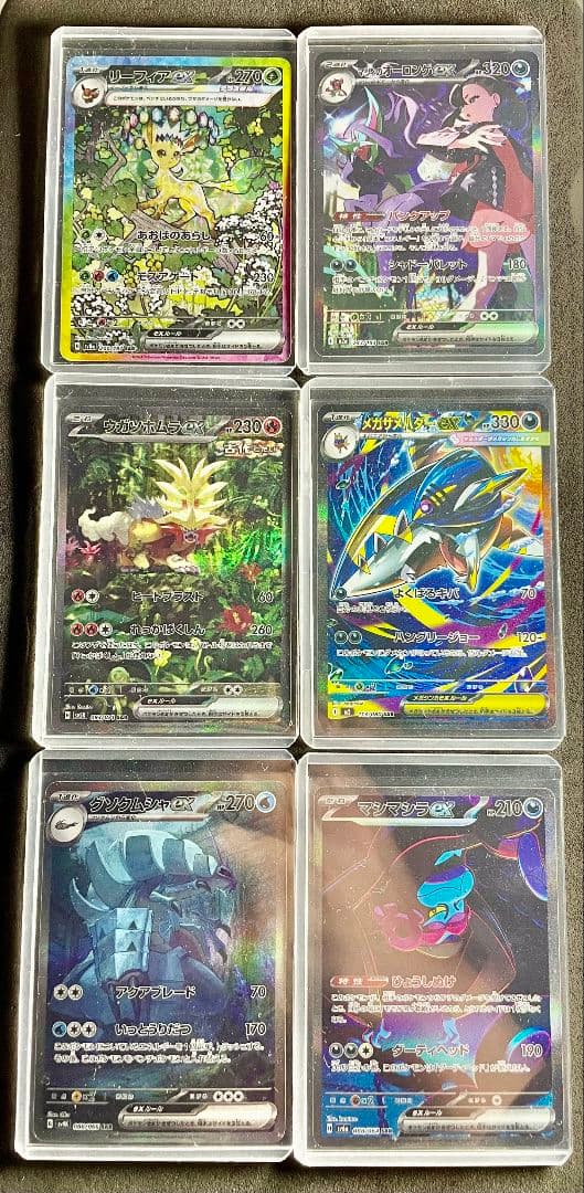 ラ*き様 ポケカ SAR まとめ売り 6枚セット リーフィアex SAR SV8