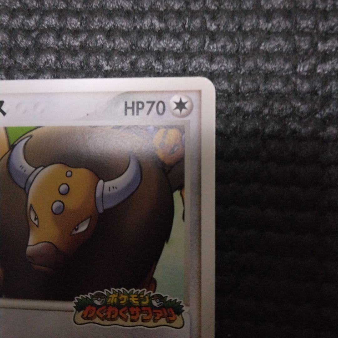 ポケパーク　ケンタロス　049/PCG-P　プロモ