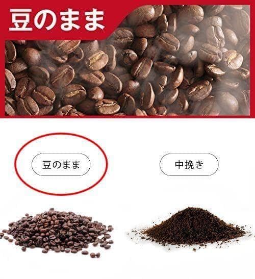 【新品・9袋】澤井珈琲 ビクトリーブレンド 約450杯分 豆のまま 珈琲 焙煎