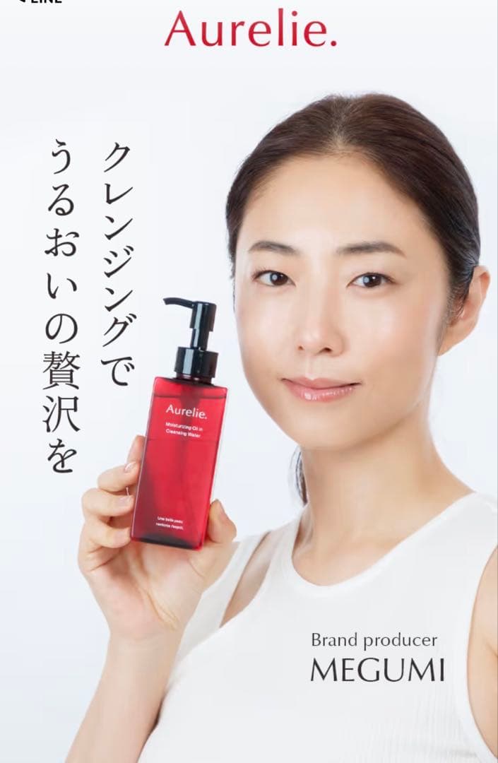 Aurelie オレリープレミア5点セット新品未使用品