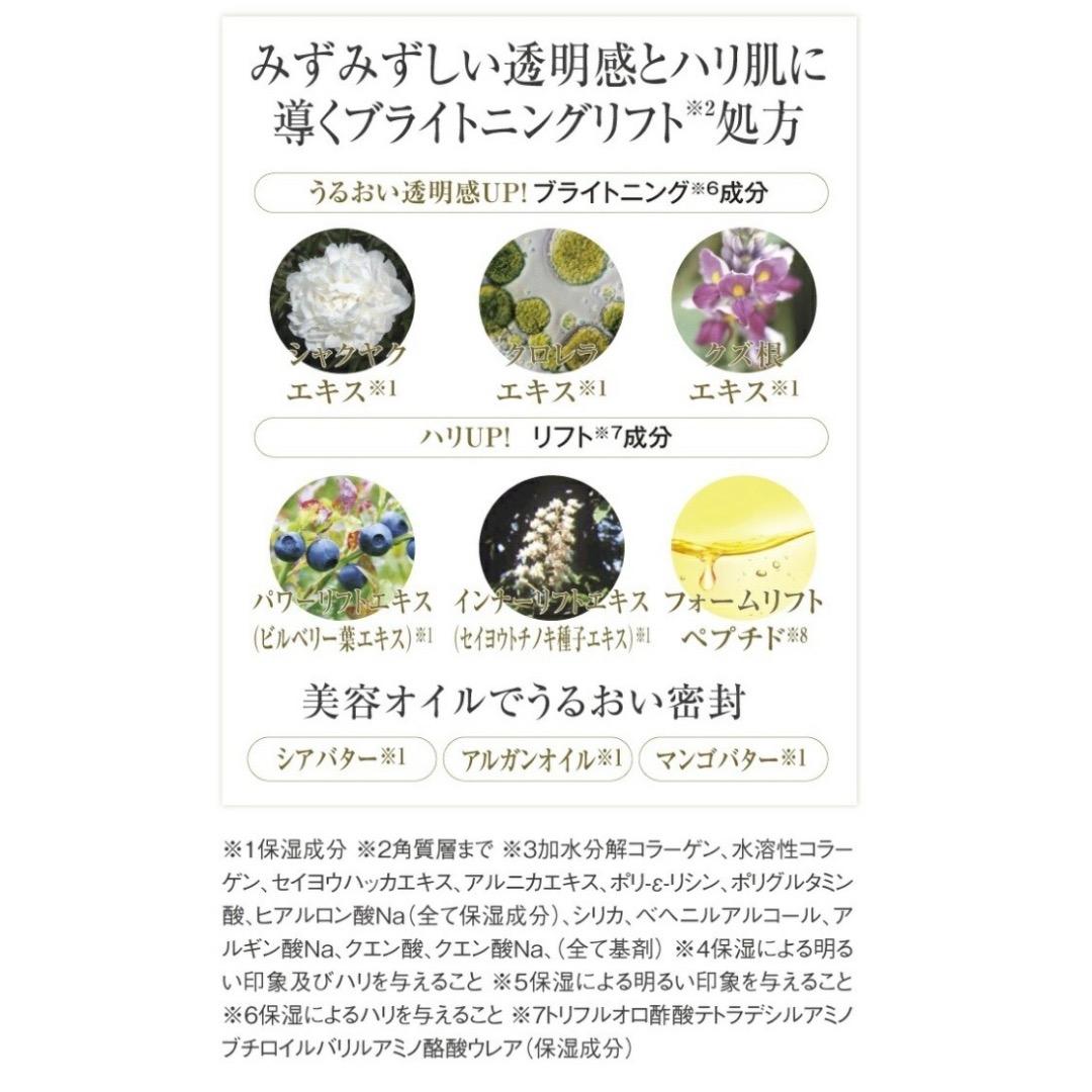 ◉Ba左1023 未使用保管品 コラリッチ オールインワンジェル 2点まとめ