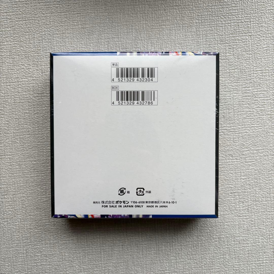 ポケモンカードゲーム ニンジャスピナー　拡張パック　1box