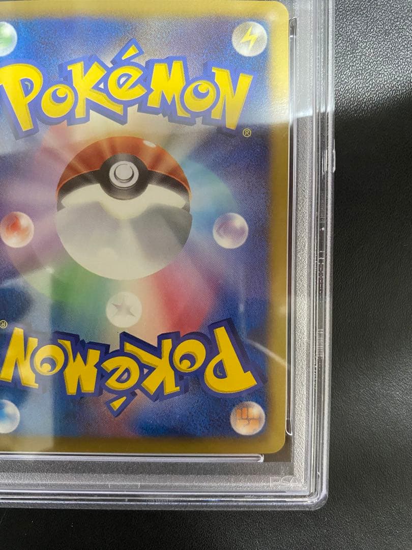 ゾロアーク R BW PSA10 ポケモンカード