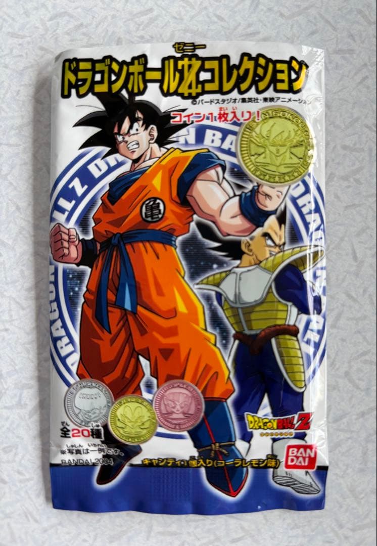 ドラゴンボール メダル  ゼニーコレクション　レトロ　当時物　まとめ売り