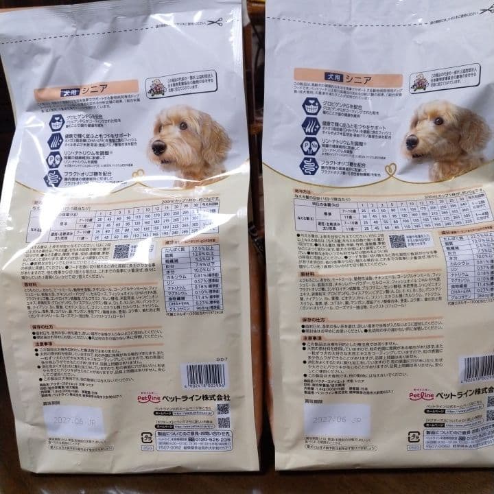 【シニア用国産】ドクターズダイエット3.6kg(300g×6袋×2)今年3月購入