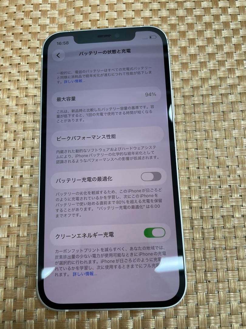 iPhone 12 64 GB ホワイトSIMフリー【0240】