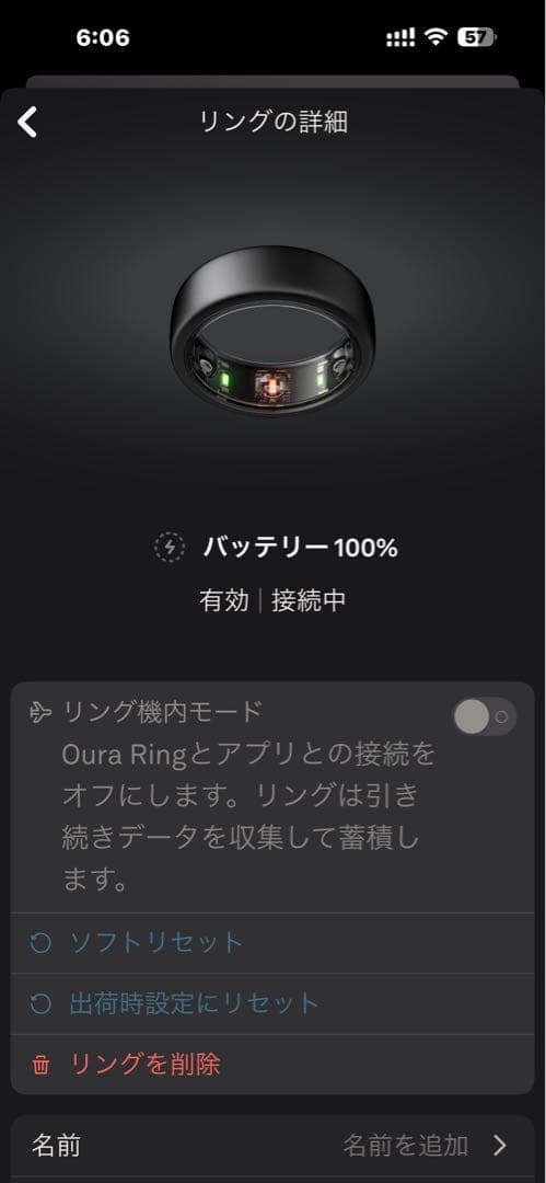 Oura Ring Gen3 ブラック US10 美品　付属品完備　即日発送！