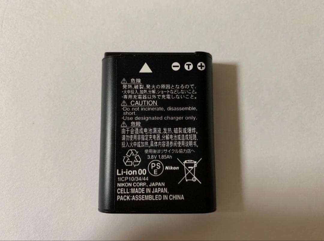 Nikon COOLPIX B700 60倍ズーム　安心購入