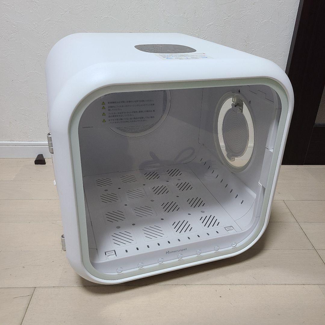 ☆美品　runpet PD50LE5NPN Drybo Plus