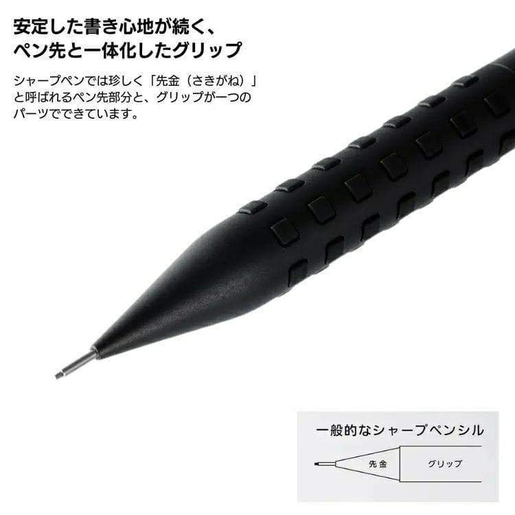 PUMA 　スマッシュシャープシル 0.5mm 数量限定　3本セット 新品