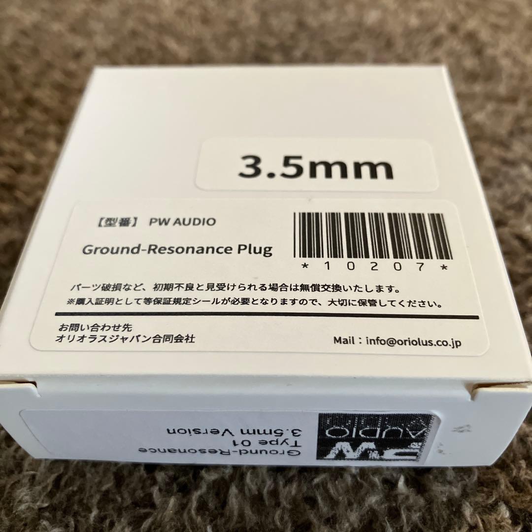 ②PW AUDIO Ground-Resonance Type 01 3.5mm