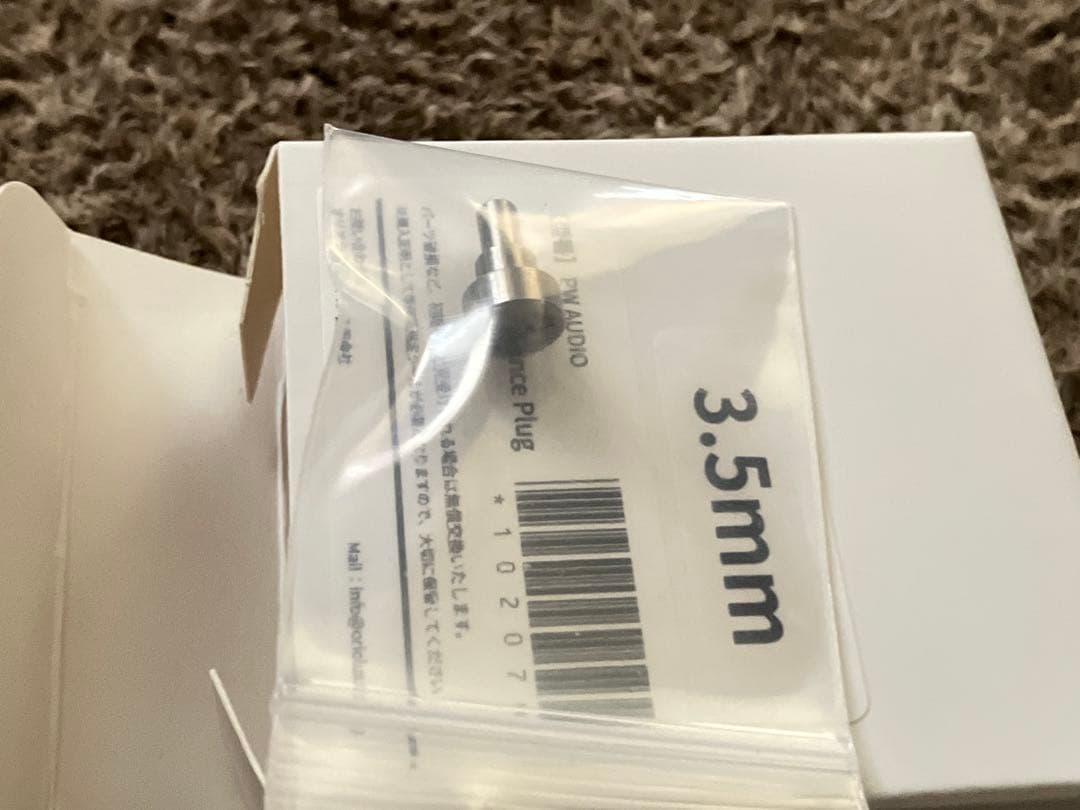 ②PW AUDIO Ground-Resonance Type 01 3.5mm