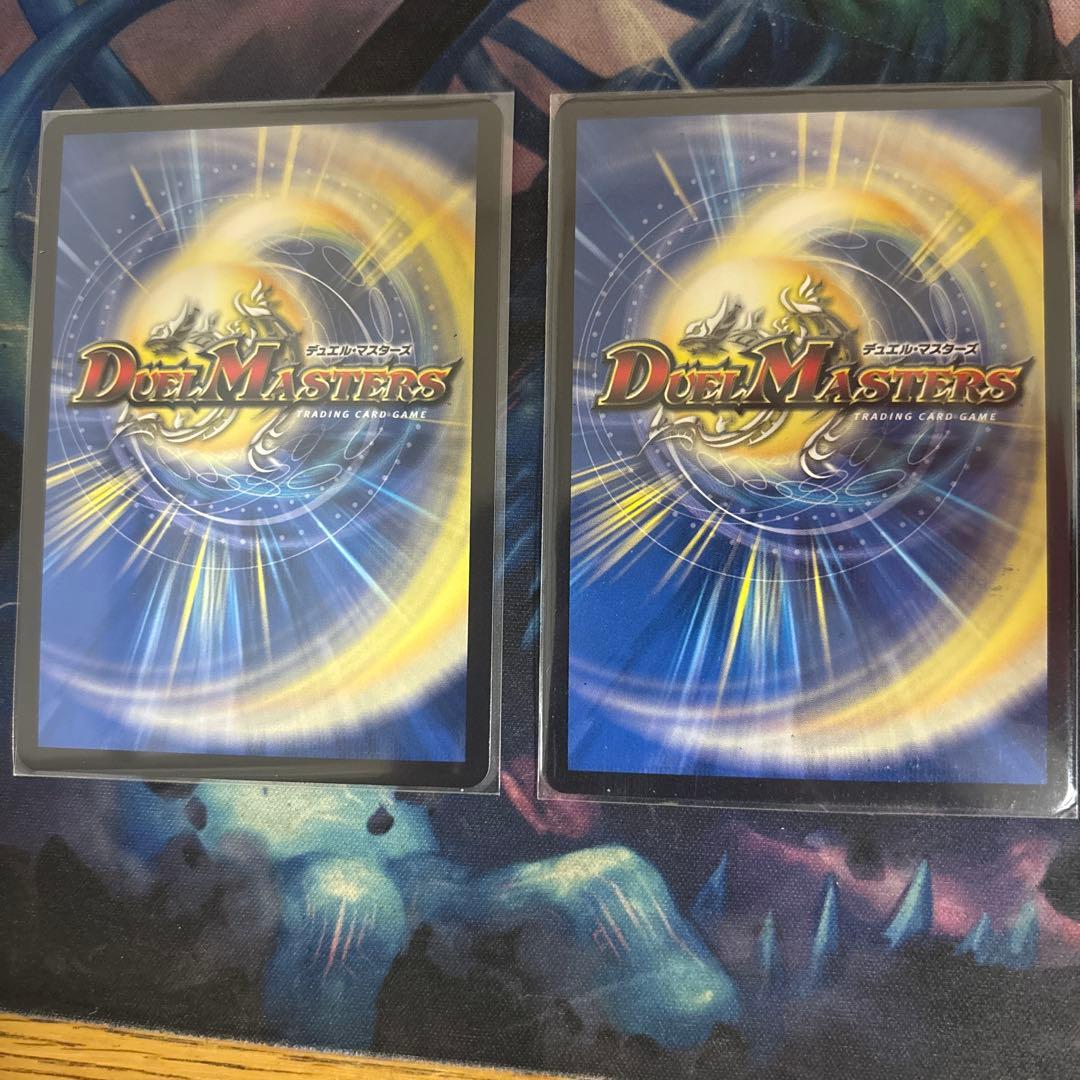 デュエルマスターズ 双龍帝王モルトVS 2枚セット
