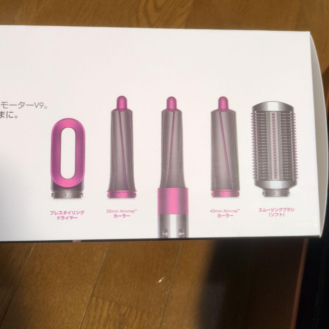 【美品】 Dyson Airwrap ヘアスタイラー 壁かけツール付