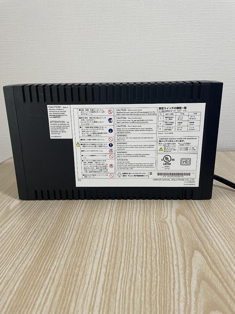 オムロン BY50S65D UPS(無停電電源装置)