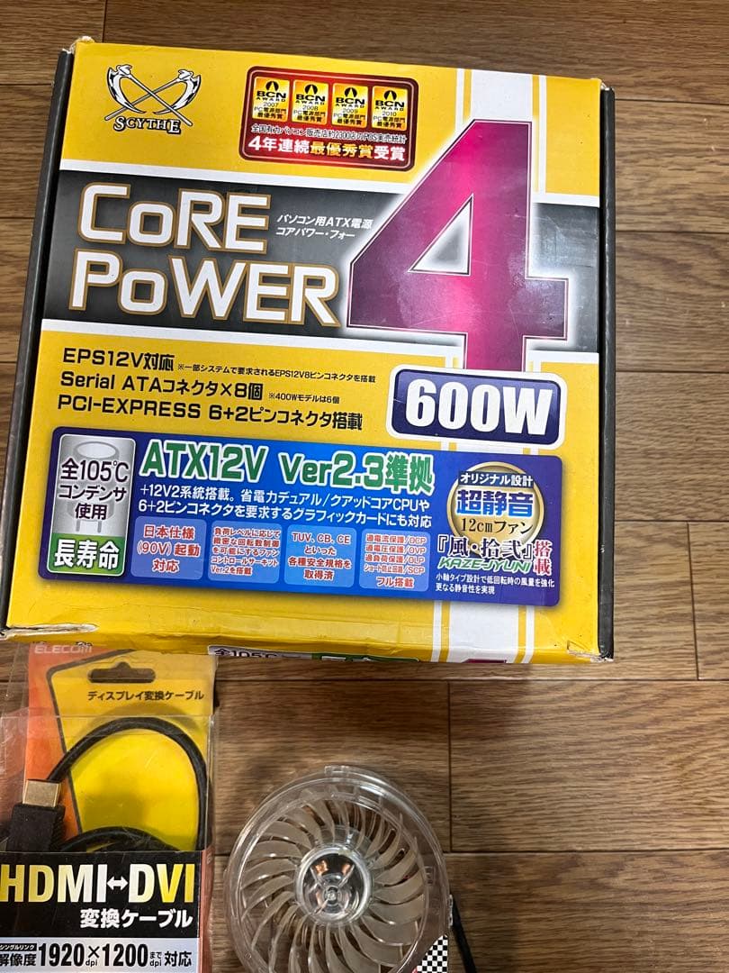PCケース冷却装置（クーラー／ファン）電源ユニット
