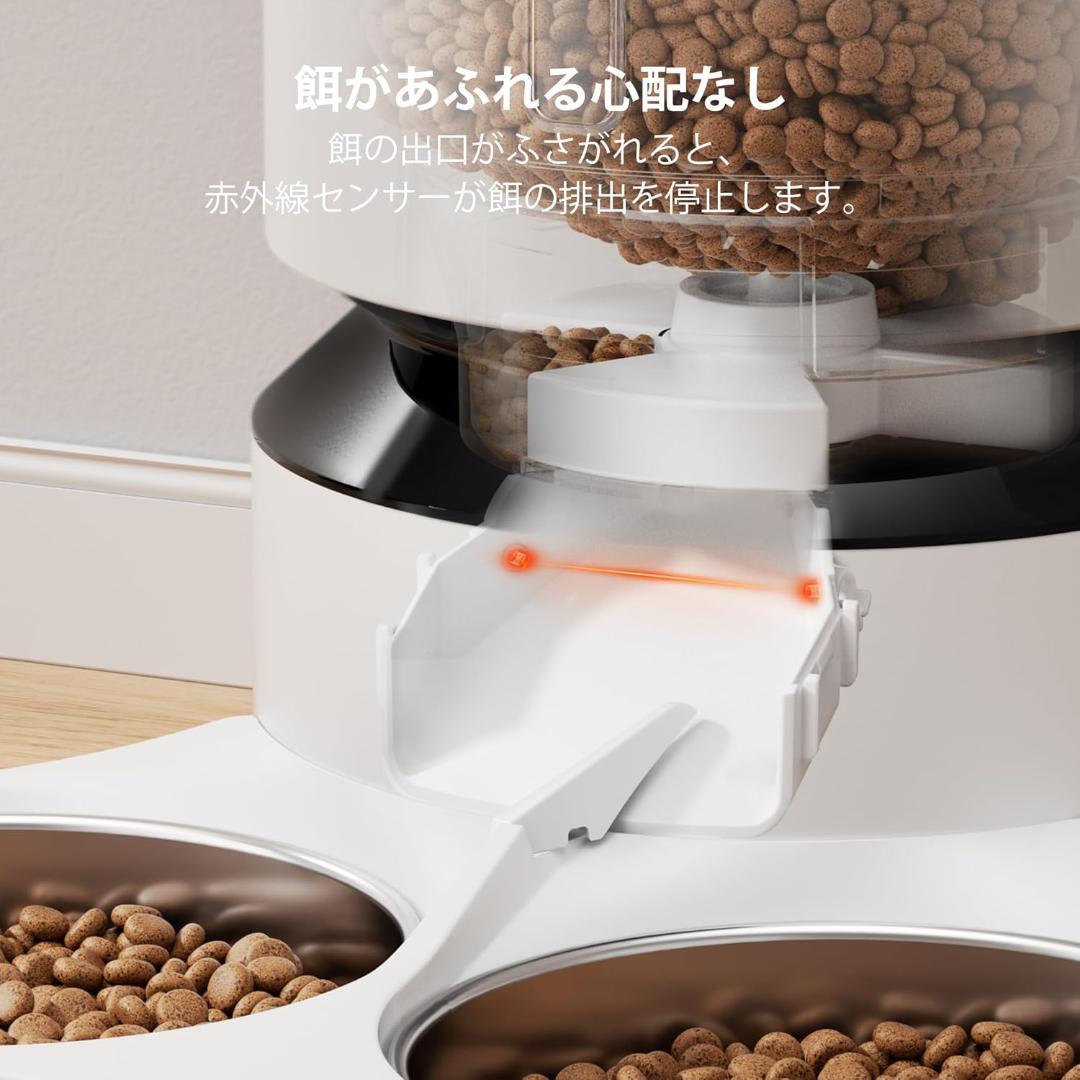 新品　自動給餌器5L 猫小型犬用　1日6食 1食0-50分量設定可能 トレイ付き