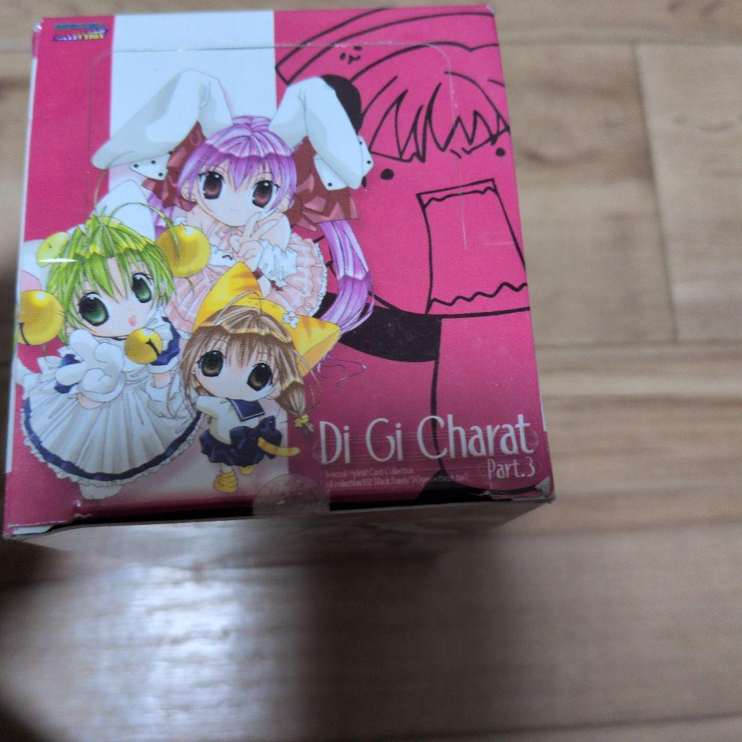 Di Gi Charat Part 3 トレーディングカード
