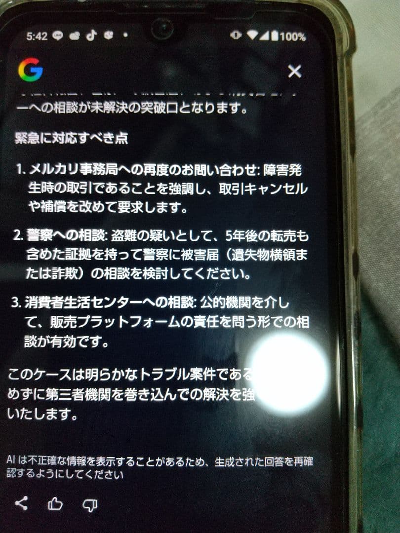 美品.加藤工芸.貴族の陶器の置物.高さ１９cm位