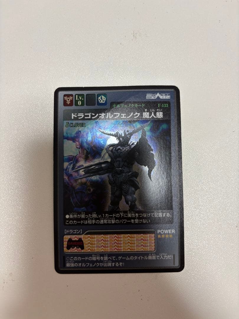 仮面ライダーファイズ　カードダスまとめ売り