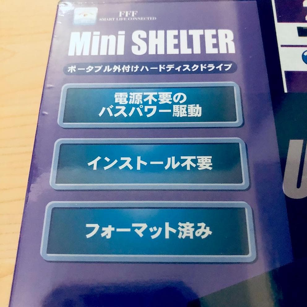 新品｜未開封｜ポータブル外付ハードディスク｜2TB｜HDD｜大容量
