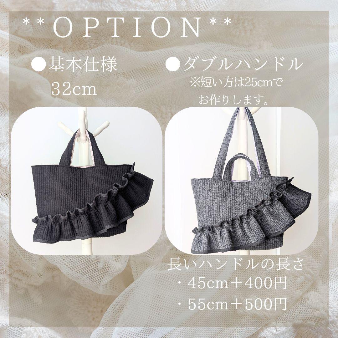 ヌビバッグ フリル ヌビトートバッグ マザーズバッグ A4