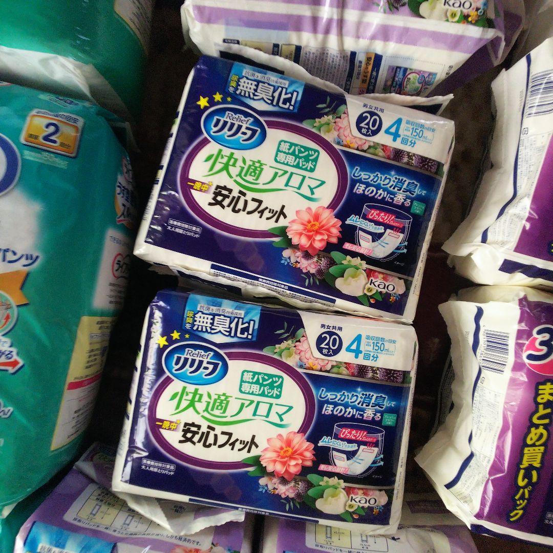 ■ご予約中3/19か3/28■【引渡し】ライフリー パンツ型おむつ 等