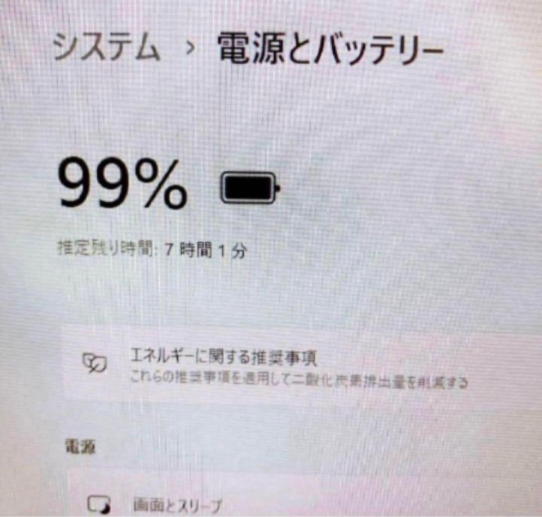 【美品】16G/SSD/HP/オフィス付き/Windows11/ノートパソコン