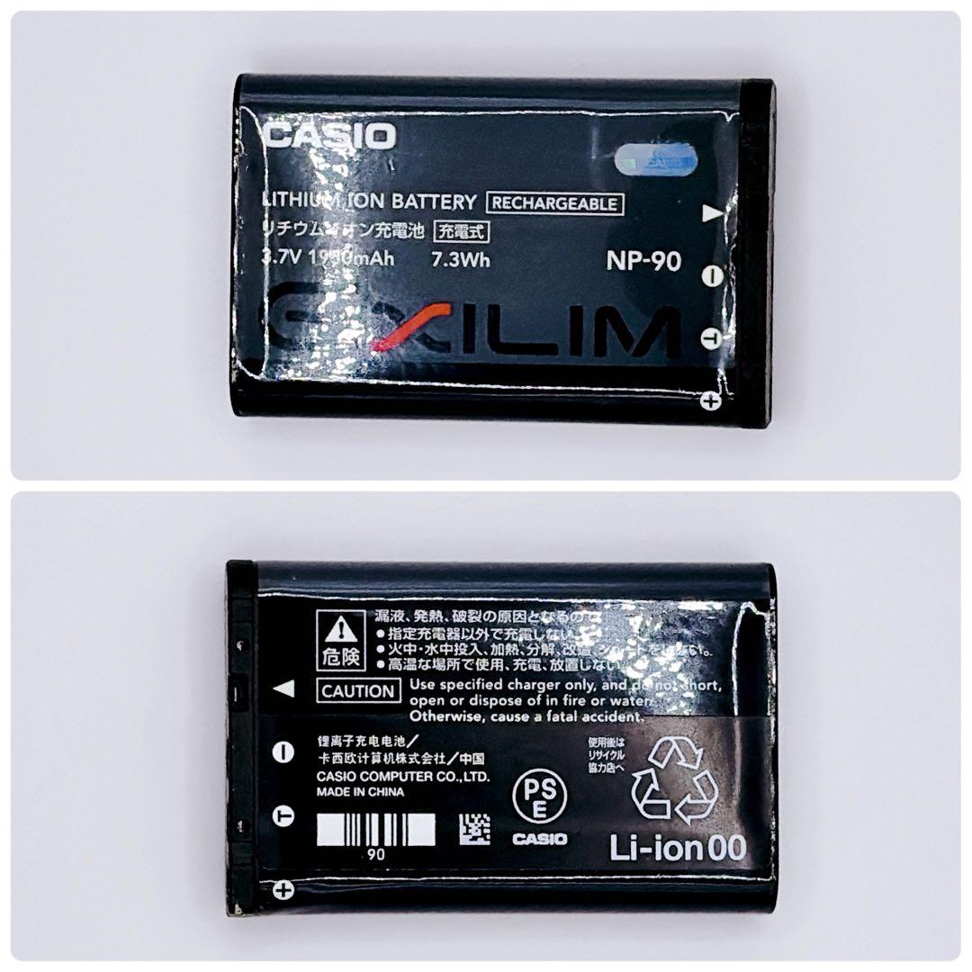 【外観美品✨】カシオ CASIO EXILIM EX-H10 オールドコンデジ