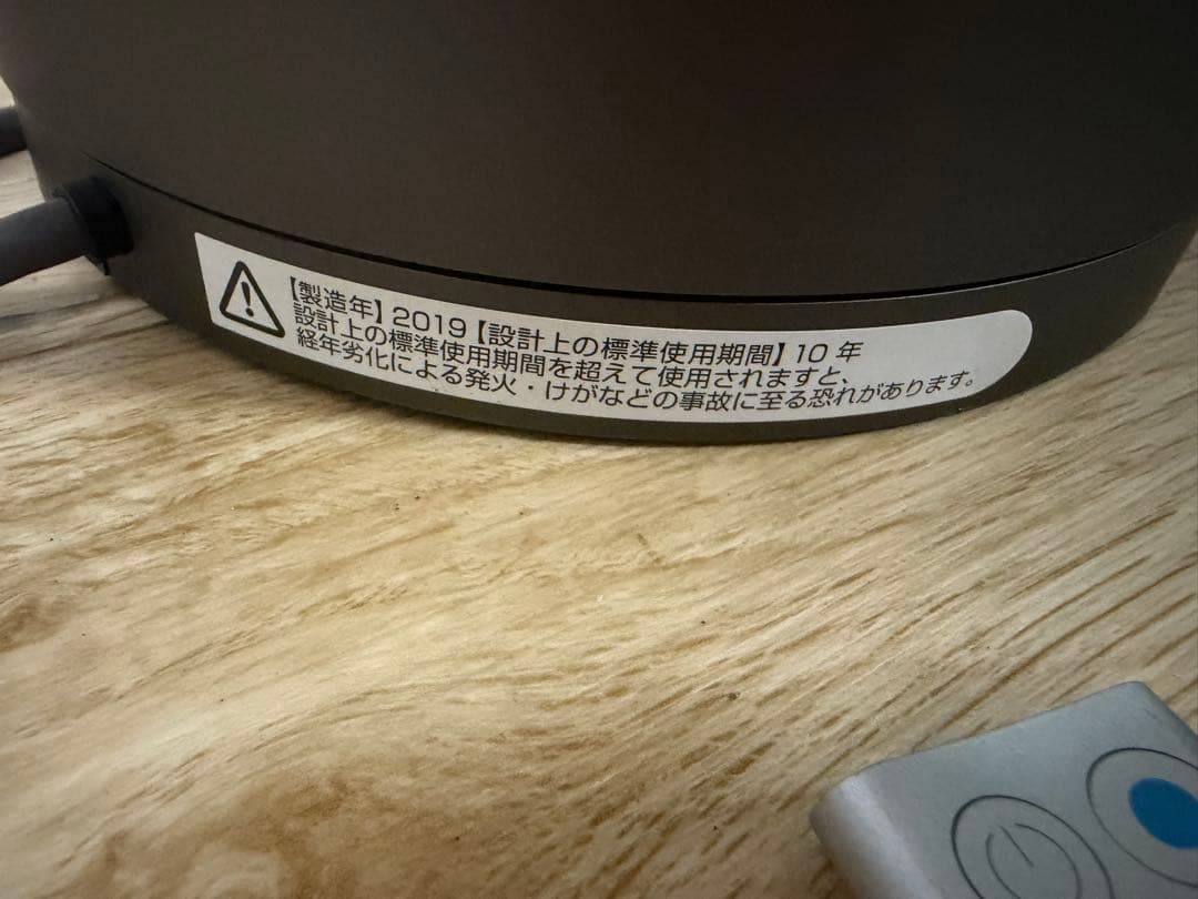 Dyson Hot+Cool HP00空気清浄機能付きファンヒーター