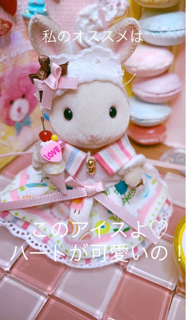 ゆめかわシリーズPART 2アイス5個☆アイスハート♡スタンド付きクリアセット