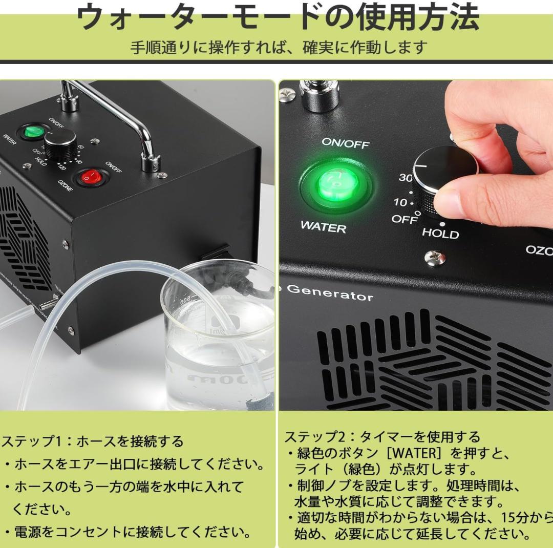 新品 オゾン発生器 65000mg/h 業務用 脱臭 120分タイマー