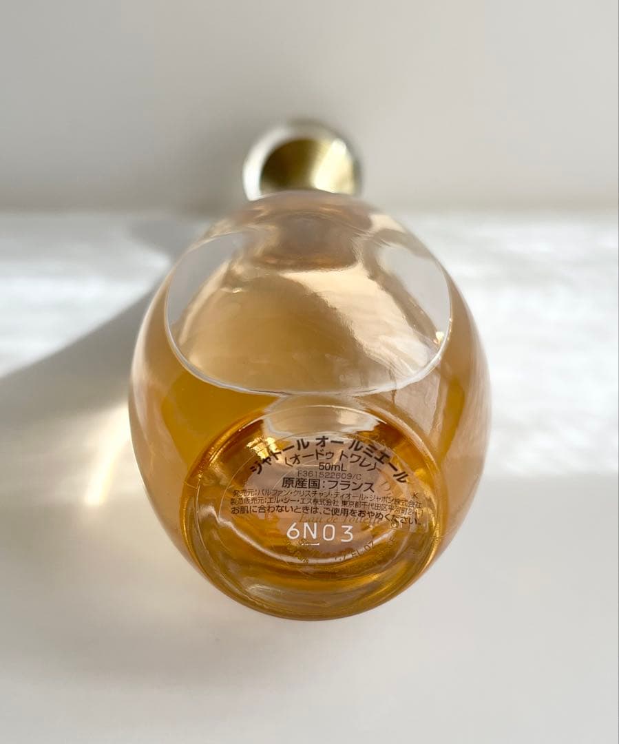 クリスチャンディオール ジャドール オー ルミエール 50mL