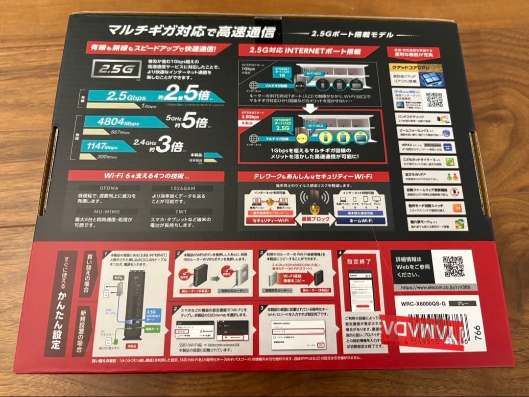 ELECOM Wi-Fi 6 無線LANルーター 4804Mbps