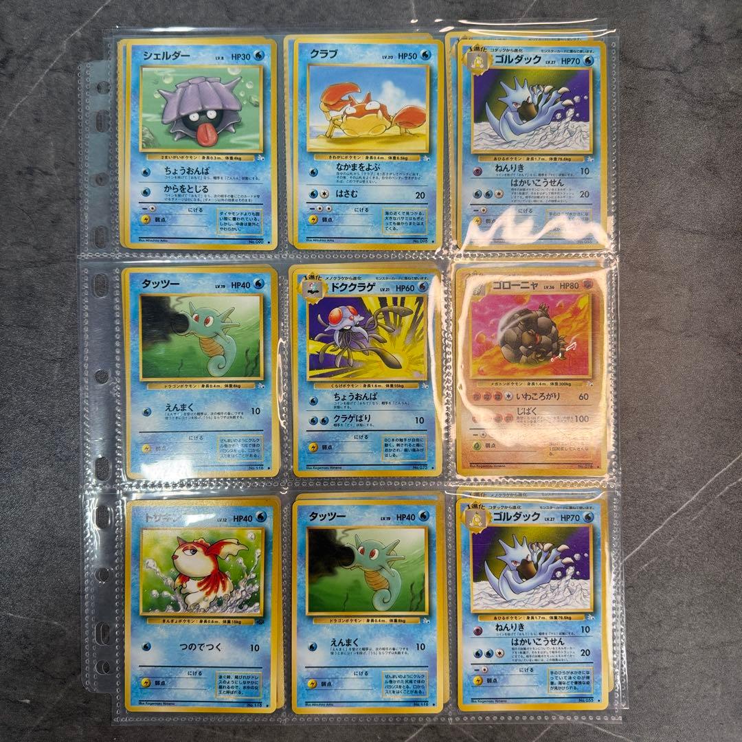 ポケモンカード 旧裏　まとめ売り100枚
